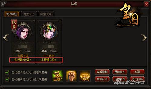 新副本上线 9377《皇图》五行之地全面解密