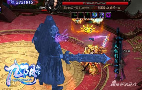 抗性时代来临 哥们网《九阴绝学》兽魂守护揭秘