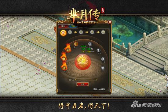 不死之术 萌乐网新游《芈月传》元神系统曝光