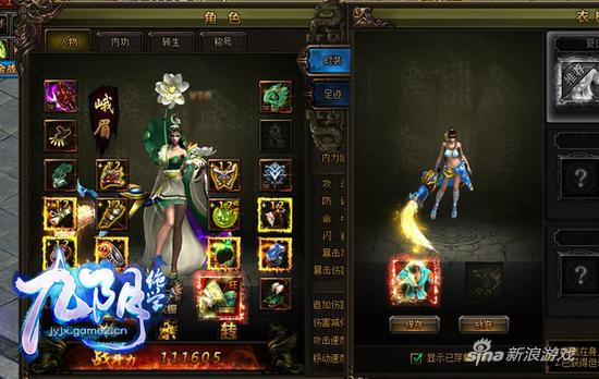 哥们网《九阴绝学》泳装派对：快来清凉一夏！