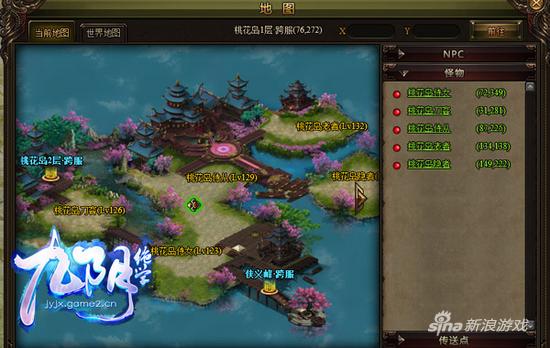 哥们网《九阴绝学》泳装派对：快来清凉一夏！