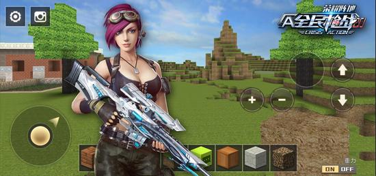 全民枪战创造模式画面