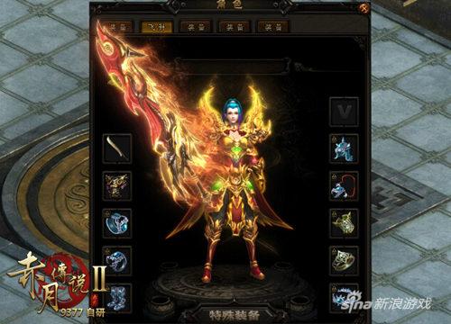 杀机四射 9377《赤月传说2》霸者主宰震撼登场