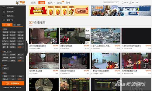 听说你很能秀？《枪林弹雨》主播招募令试播开启