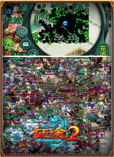 《征途2》龙虎争霸赛演绎操作为王