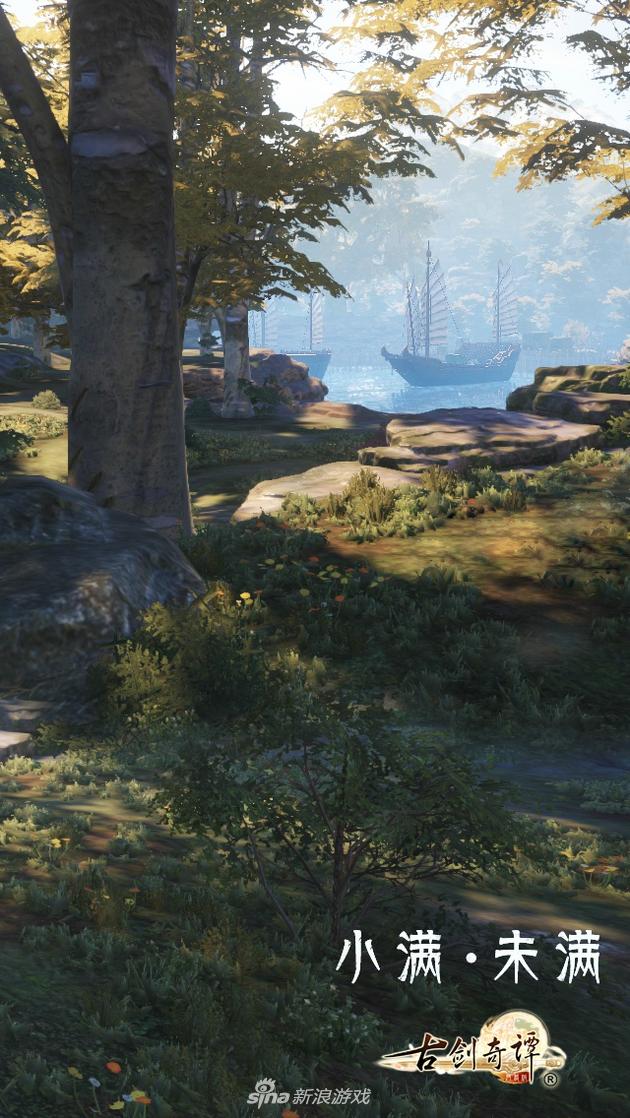 《古剑OL》小满宣传海报