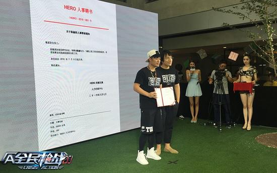 陈赫正式入职英雄互娱