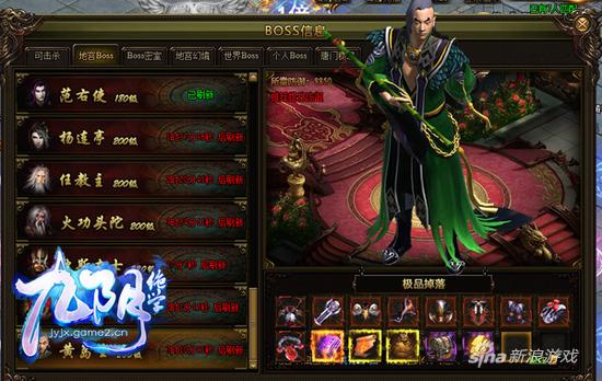 哥们网《九阴绝学》泳装派对：快来清凉一夏！