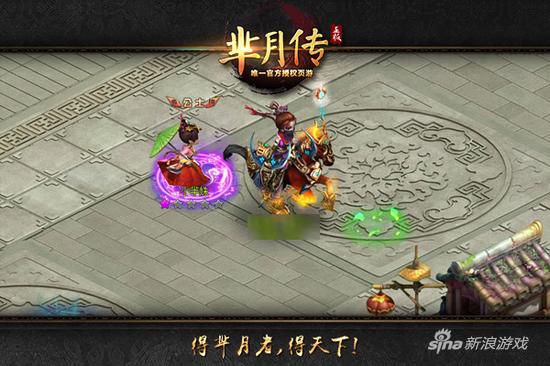 全免获取 萌乐网新游《芈月传》神器系统揭秘