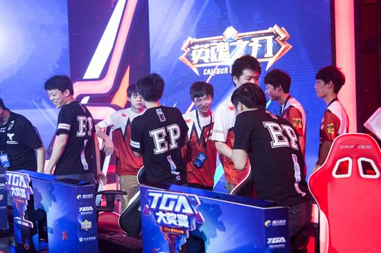 赛后EP与WE微笑握手