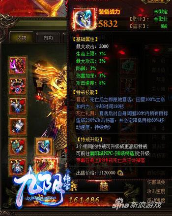 鹌叫兽大话《九阴绝学》：谁才是王者