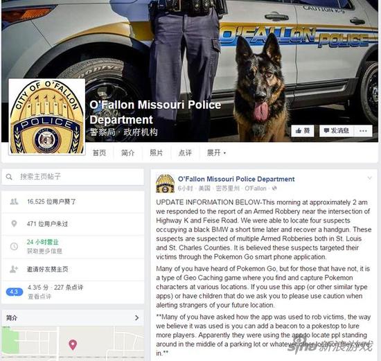 警方今天在facebook上发布的声明