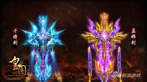 原力觉醒 9377《皇图》剑灵系统震撼曝光