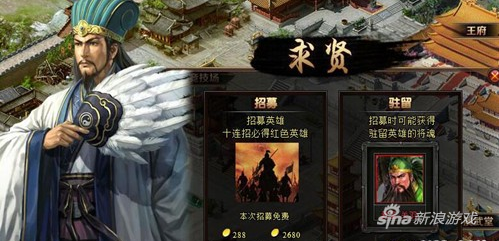 404wan《斗三国》闪耀民族之光