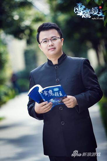 白金作家我吃西红柿出任37《雪鹰领主》游戏还原官