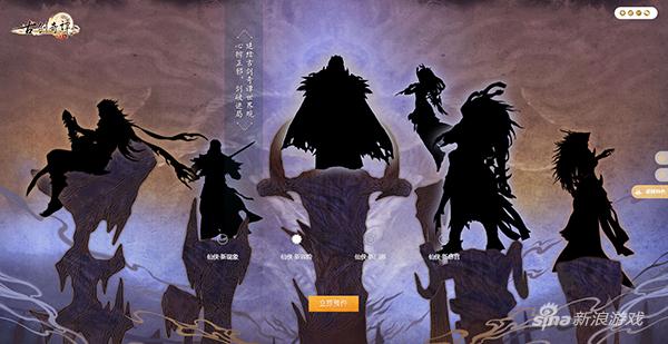 图3 《古剑奇谭网络版》期待与你开启一段仙侠新冒险