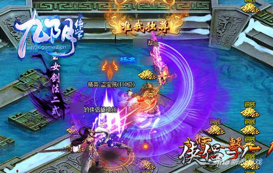 5分钟看懂哥们网《九阴绝学》：四大豪侠门派