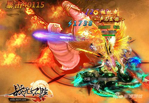 弑魔救苍生 9377《战无不胜》仙器系统震世登场