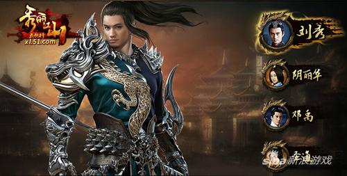 群雄崛起 51《秀丽江山之长歌行》 强强联手夺天下