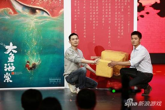 两位导演在定档发布会上