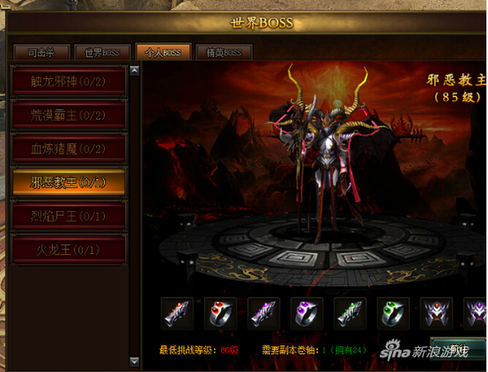 不看出身不看颜 404wan《热血战歌》逆袭不是梦