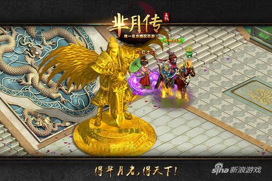 膜拜吧凡人 萌乐网新游《芈月传》战神之路觉醒