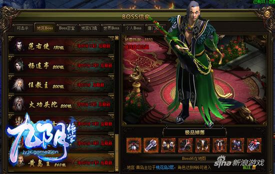 很暴躁！哥们网《九阴绝学》全新BOSS携巨款来袭