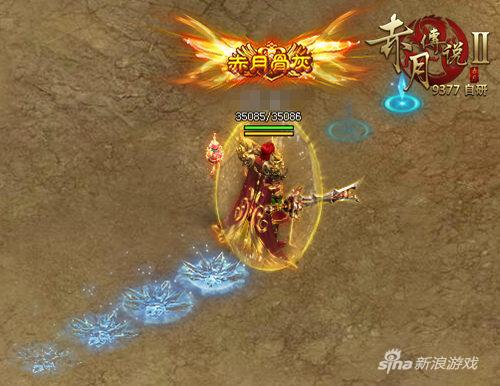 能力者炫光 9377《赤月传说2》主宰足迹曝光