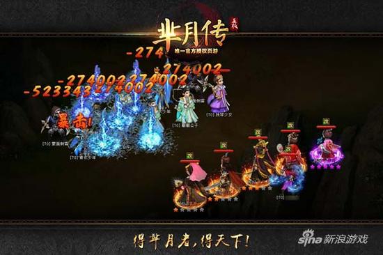 膜拜吧凡人 萌乐网新游《芈月传》战神之路觉醒