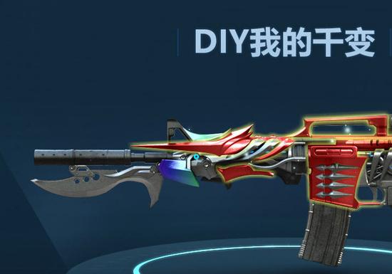 cf英雄武器换色活动 免费送20把永久m4a1千变_cf穿越火线下载_cf官网