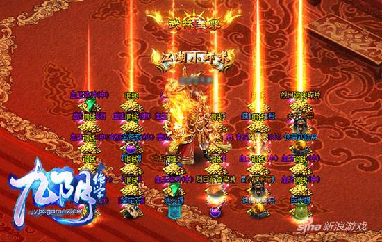 很暴躁！哥们网《九阴绝学》全新BOSS携巨款来袭