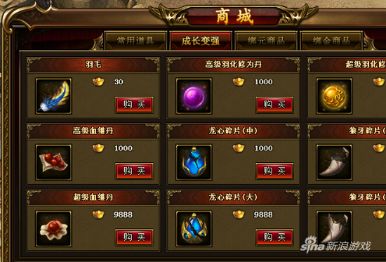 不看出身不看颜 404wan《热血战歌》逆袭不是梦