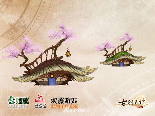 图3 《古剑奇谭网络版》狐狸建筑2D