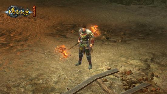 魔族的遗物——怒斩