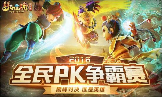 轻松对战，最佳状态演绎最精彩赛事