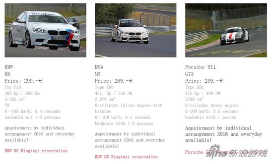 不到十分钟花2000人民币的出租车们