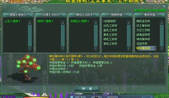 稀有种植喜获珍果