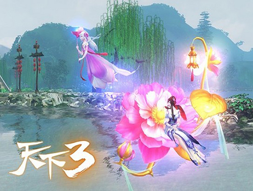 暑期活动新坐骑