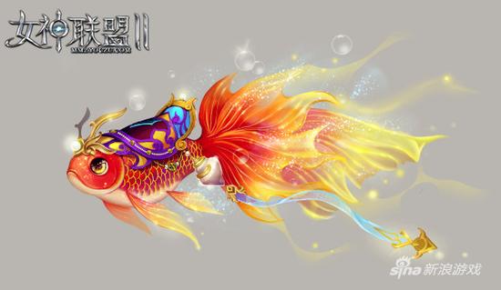 《女神联盟2》新坐骑赤霞流锦