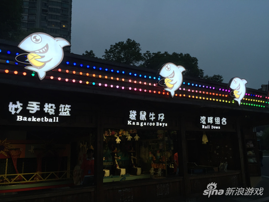 斗鱼建造直播界首个主题乐园 线上线下形成闭环