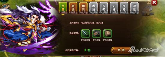 王者觉醒 《国战魏蜀吴》今日10点不删档首测