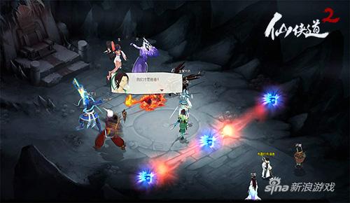 羽化登仙 《仙侠道2》开启梦幻修仙路