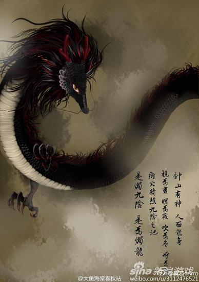 老祖宗有何必借鉴国外大鱼海棠从游戏借鉴的神兽