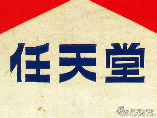 至少中文玩家都会念按照汉字的中文发音来……吧？