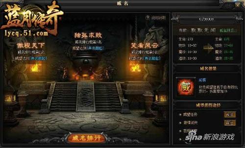 开启传奇新时代 51《蓝月传奇》装备强化开讲啦