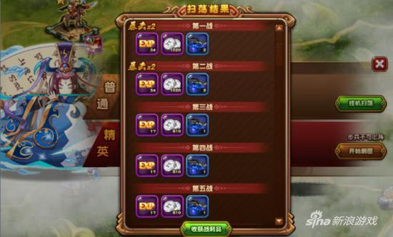 王者觉醒 《国战魏蜀吴》今日10点不删档首测