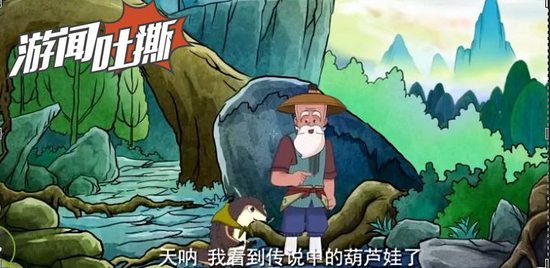 爷爷爷爷爷爷爷爷你还我爷爷！