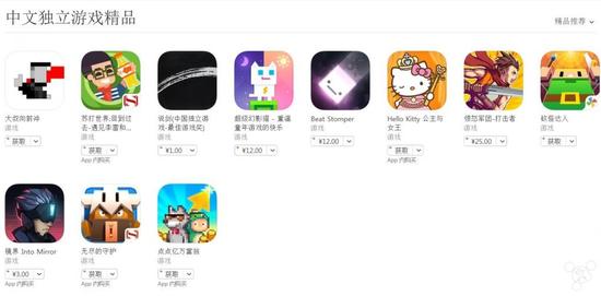 优秀的中文独立游戏