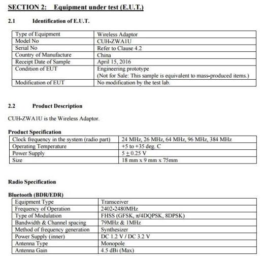之前曾经曝光的PS4新技术认证信息