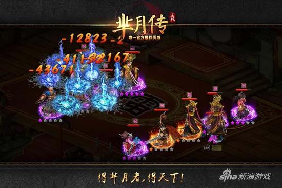 萌乐网新游《芈月传》红利：每天都可以拆红包